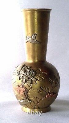 Ancien Vase Art Nouveau En Bronze En Relief A Décor D'oiseaux Et De Fleurs