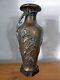 Auguste Moreau Vase Regule