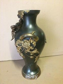 Grand Vase Art Nouveau en métal patiné et doré Epoque 1880 1900