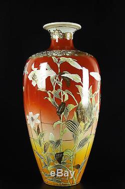 Grand vase Satsuma H48 cm Japon c1900 style art-nouveau fleurs & oiseaux Japan
