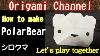 Origami Craft Tutorial How To Make Polarbear Oso Polar Ours Polaire