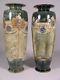 Pair of Quality ROYAL DOULTON Art Nouveau Lambeth Large Vases (36cm high) (6621)