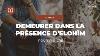 Partage Demeurer Dans La Pr Sence D Eloh M Pour Vaincre