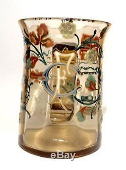 Vase A Anse En Verre Emaille Signee Emile Galle Art Nouveau 1890 Nancy No Daum