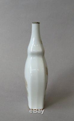 Vase Art Nouveau Sèvres 1907. Superbe