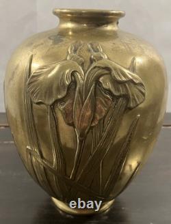 Vase En Laiton Asiatique Diamètre 13cm 818g styme art nouveau circa 1880 Japon