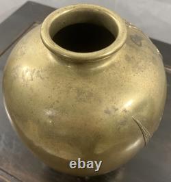 Vase En Laiton Asiatique Diamètre 13cm 818g styme art nouveau circa 1880 Japon