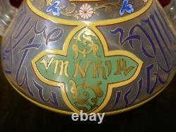 Vase art nouveau, Fritz Heckert, circa 1900, calligraphie arabe, H 18cm, P 900g