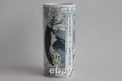 Vase rouleau Printemps Été Femmes S. C. Richard Italie Art Nouveau (65192)
