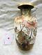 Vintage Royal Doulton Burslem Enamelled Gold Flowers Art Nouveau English Vase